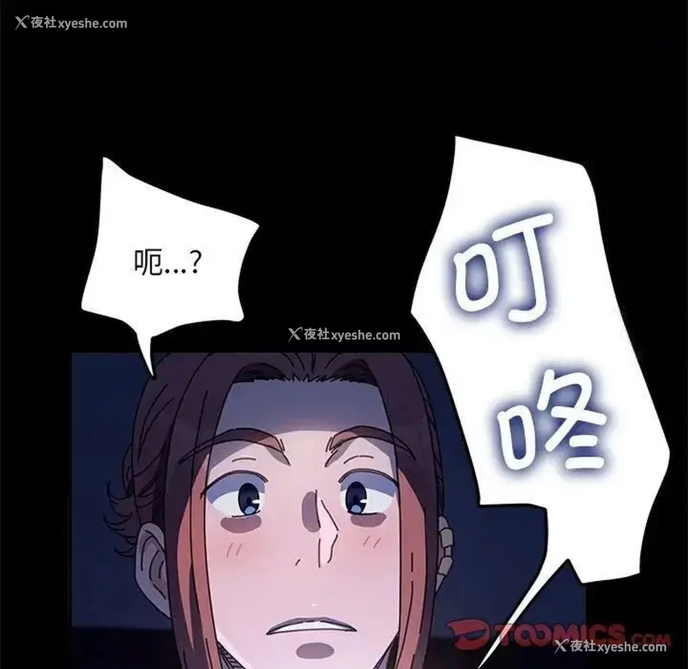 9P - 我家的赘婿大人