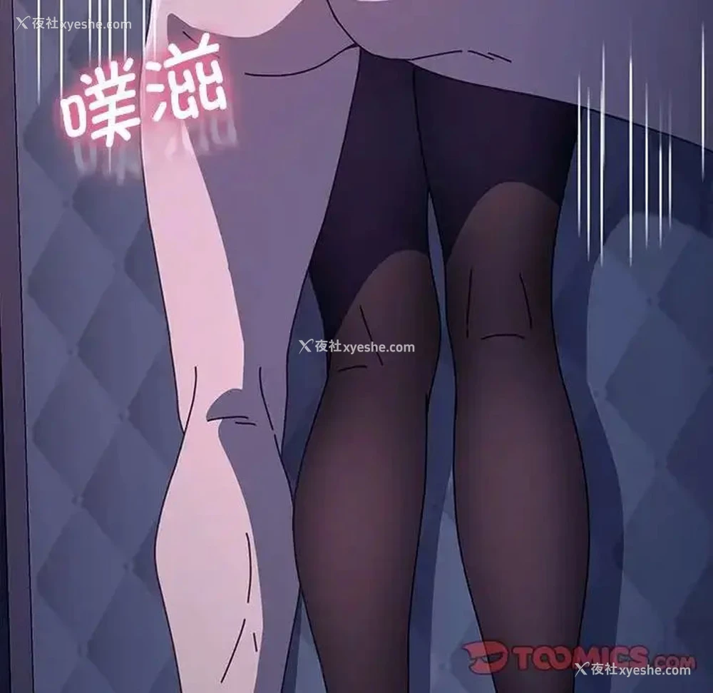 100P - 我家的赘婿大人