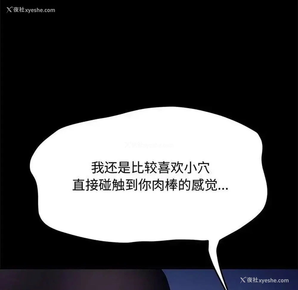 105P - 我家的赘婿大人