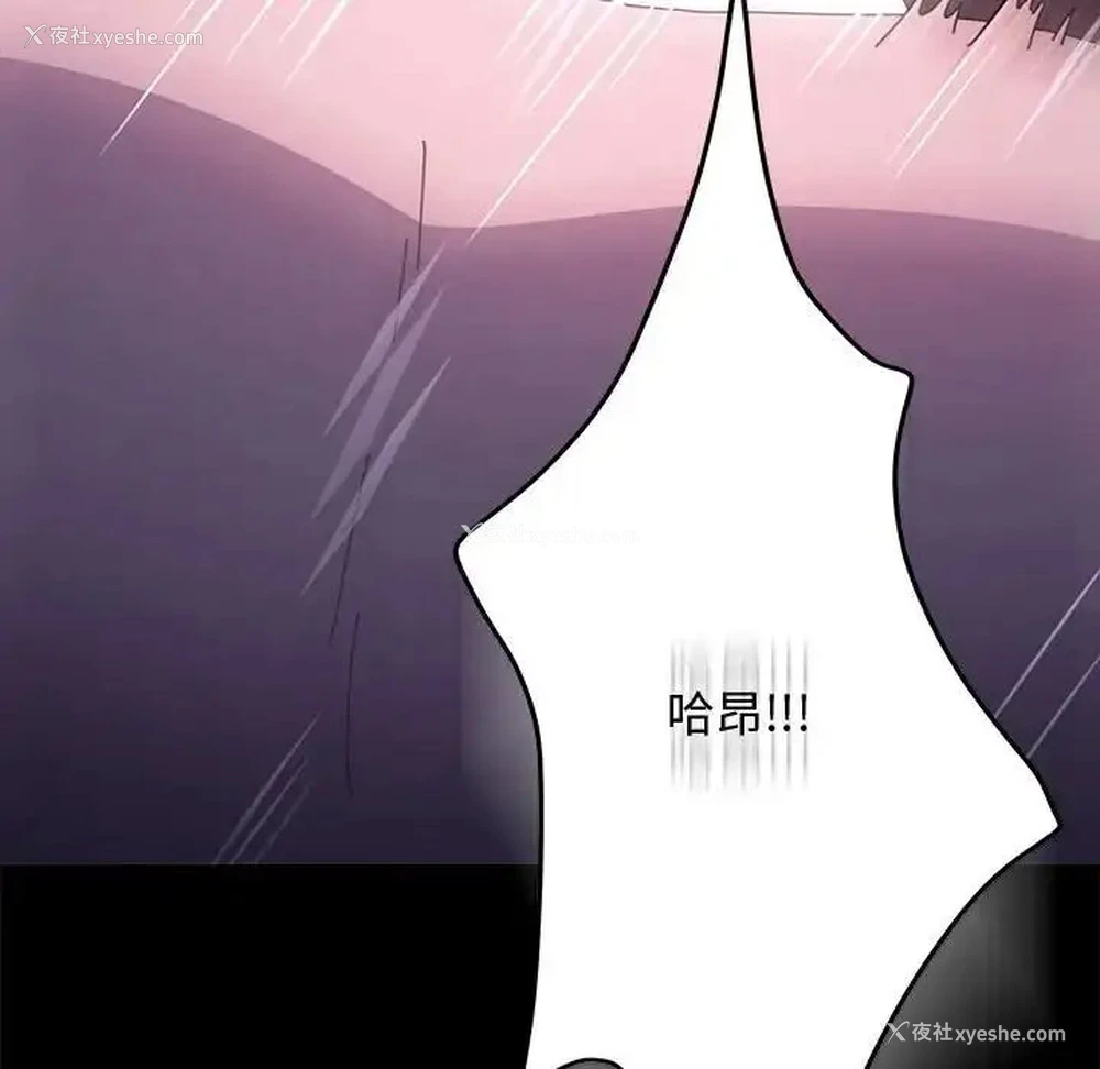 10P - 我家的赘婿大人