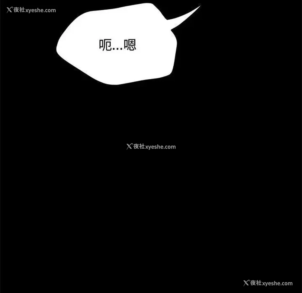 110P - 我家的赘婿大人
