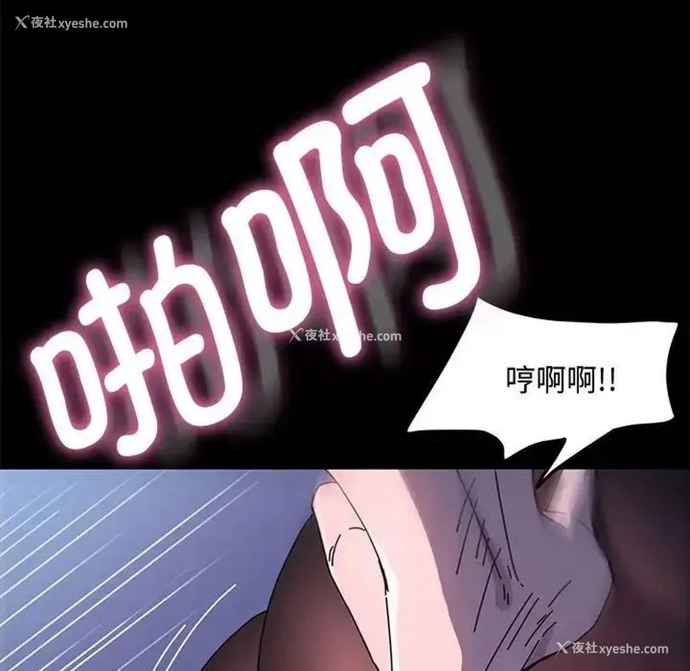 114P - 我家的赘婿大人