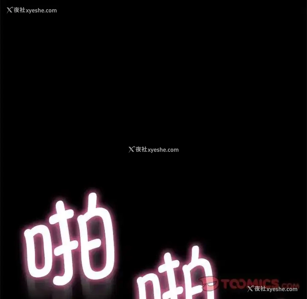 116P - 我家的赘婿大人