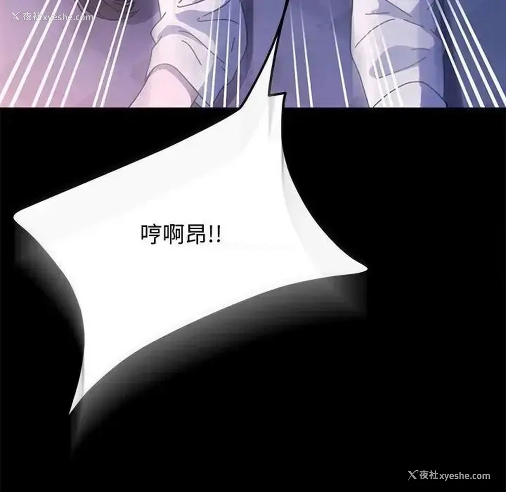 119P - 我家的赘婿大人