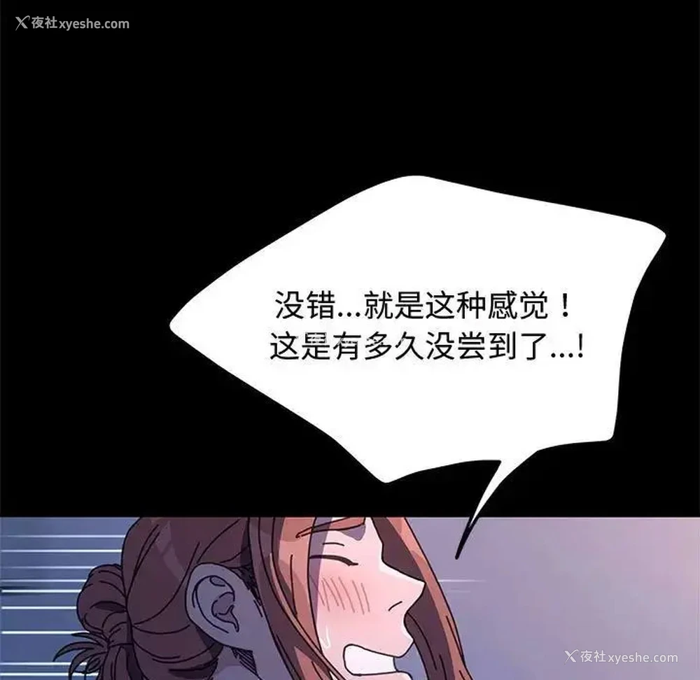 120P - 我家的赘婿大人