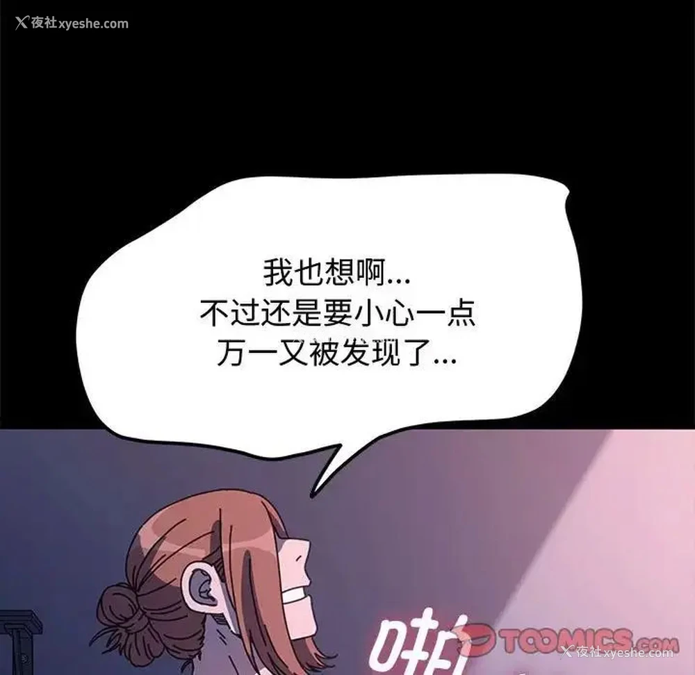 124P - 我家的赘婿大人