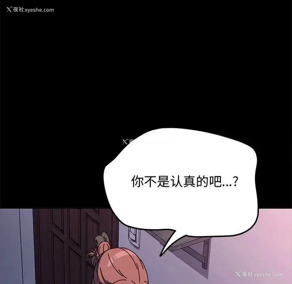 130P - 我家的赘婿大人
