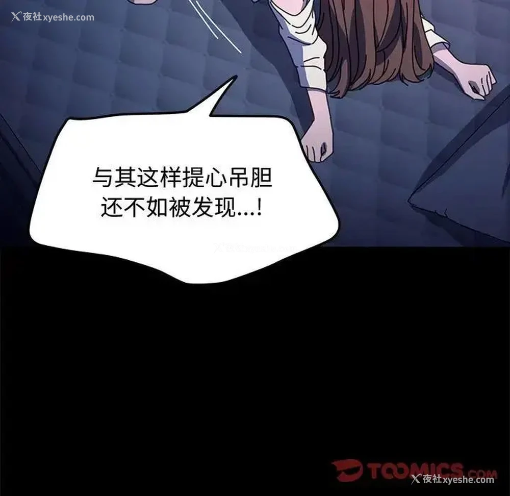 132P - 我家的赘婿大人