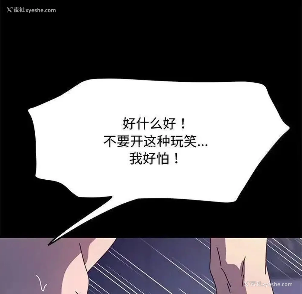 133P - 我家的赘婿大人