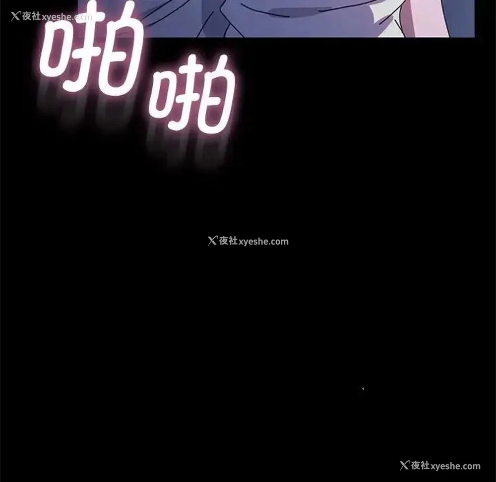 137P - 我家的赘婿大人