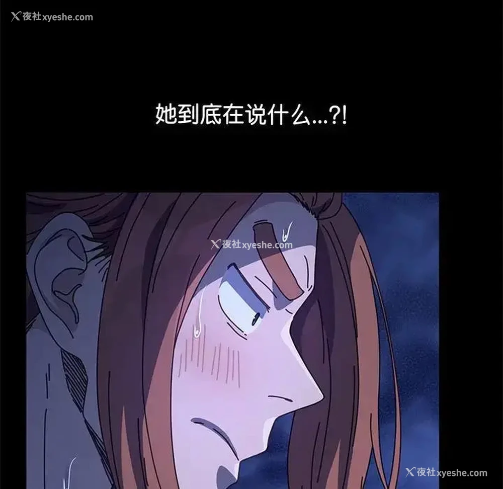 138P - 我家的赘婿大人