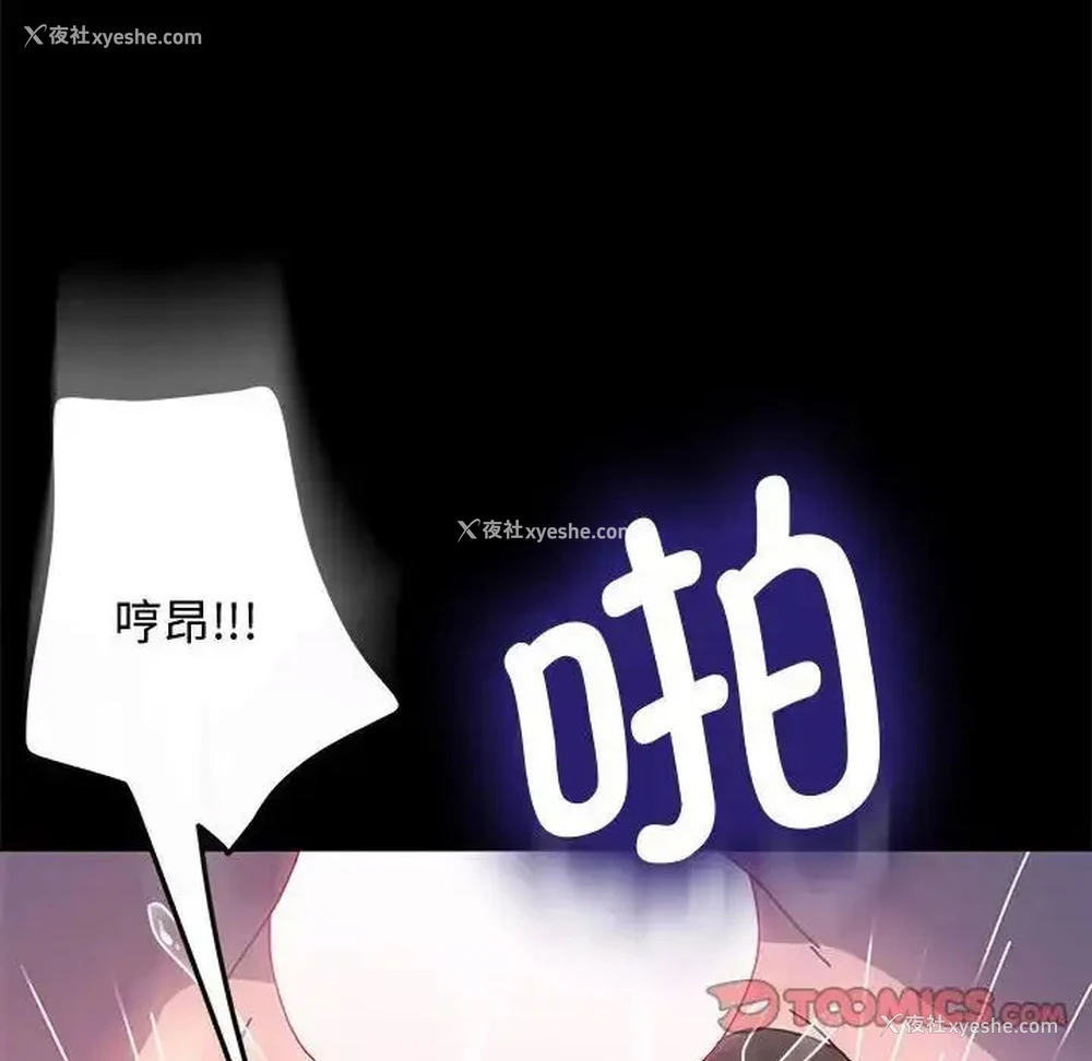 140P - 我家的赘婿大人