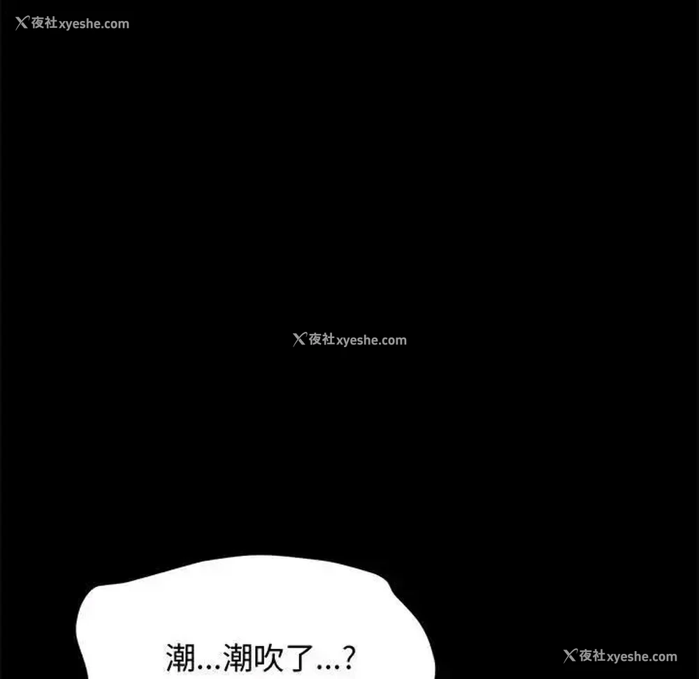143P - 我家的赘婿大人