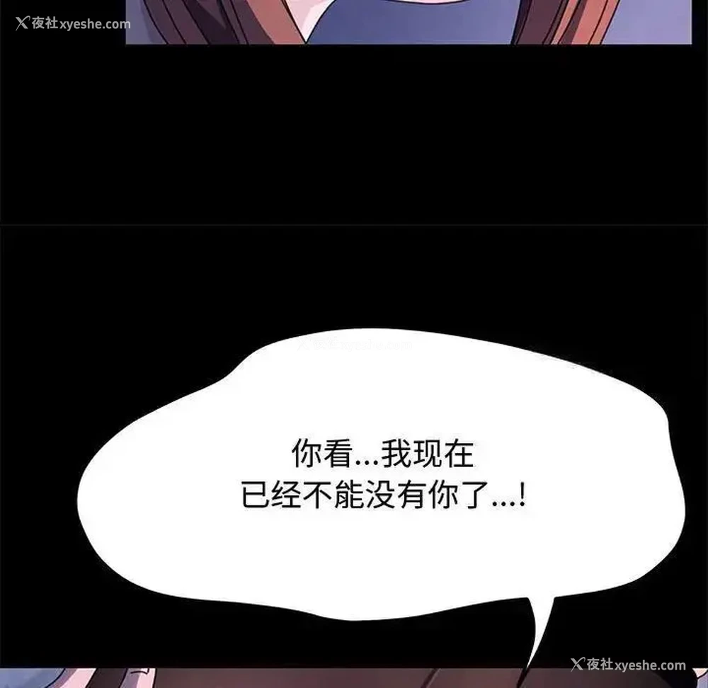 145P - 我家的赘婿大人