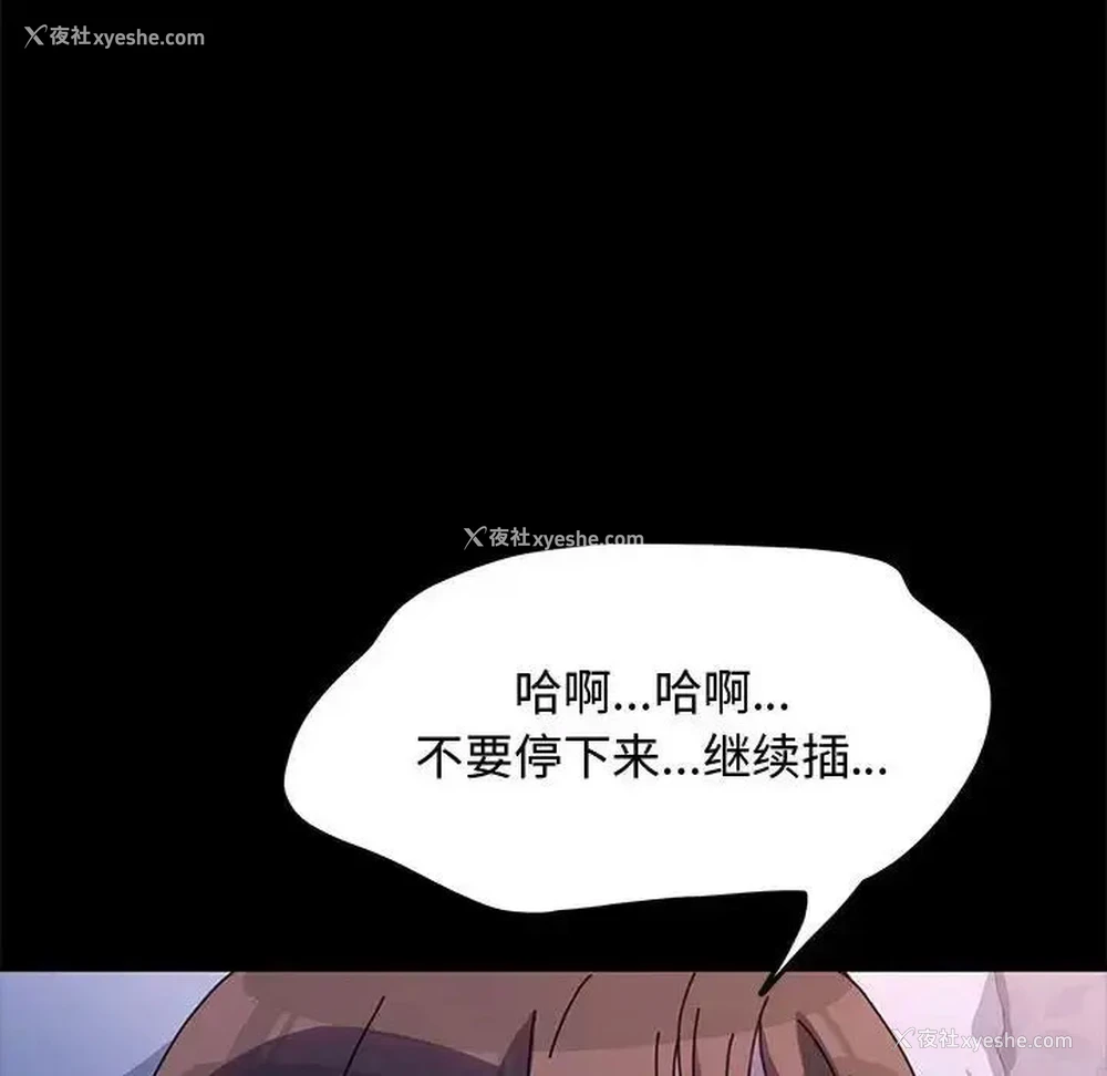 147P - 我家的赘婿大人