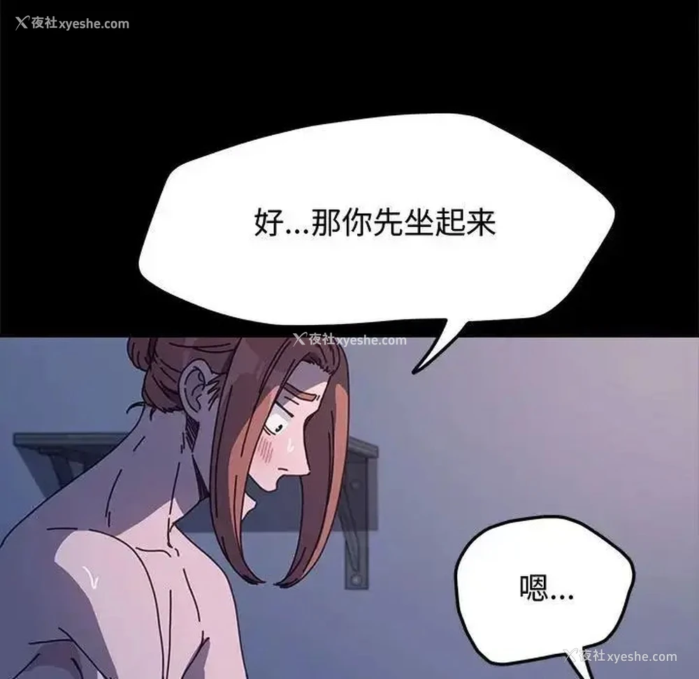 150P - 我家的赘婿大人