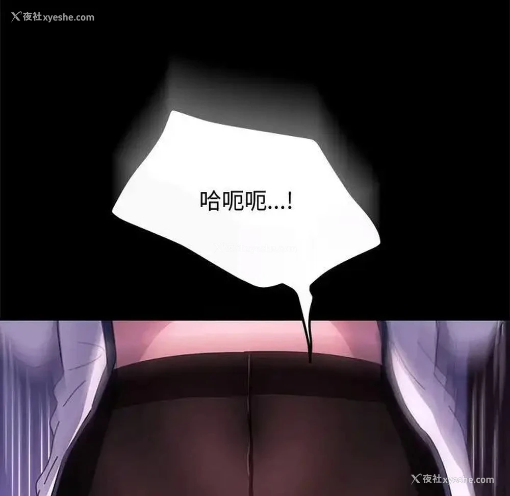 152P - 我家的赘婿大人