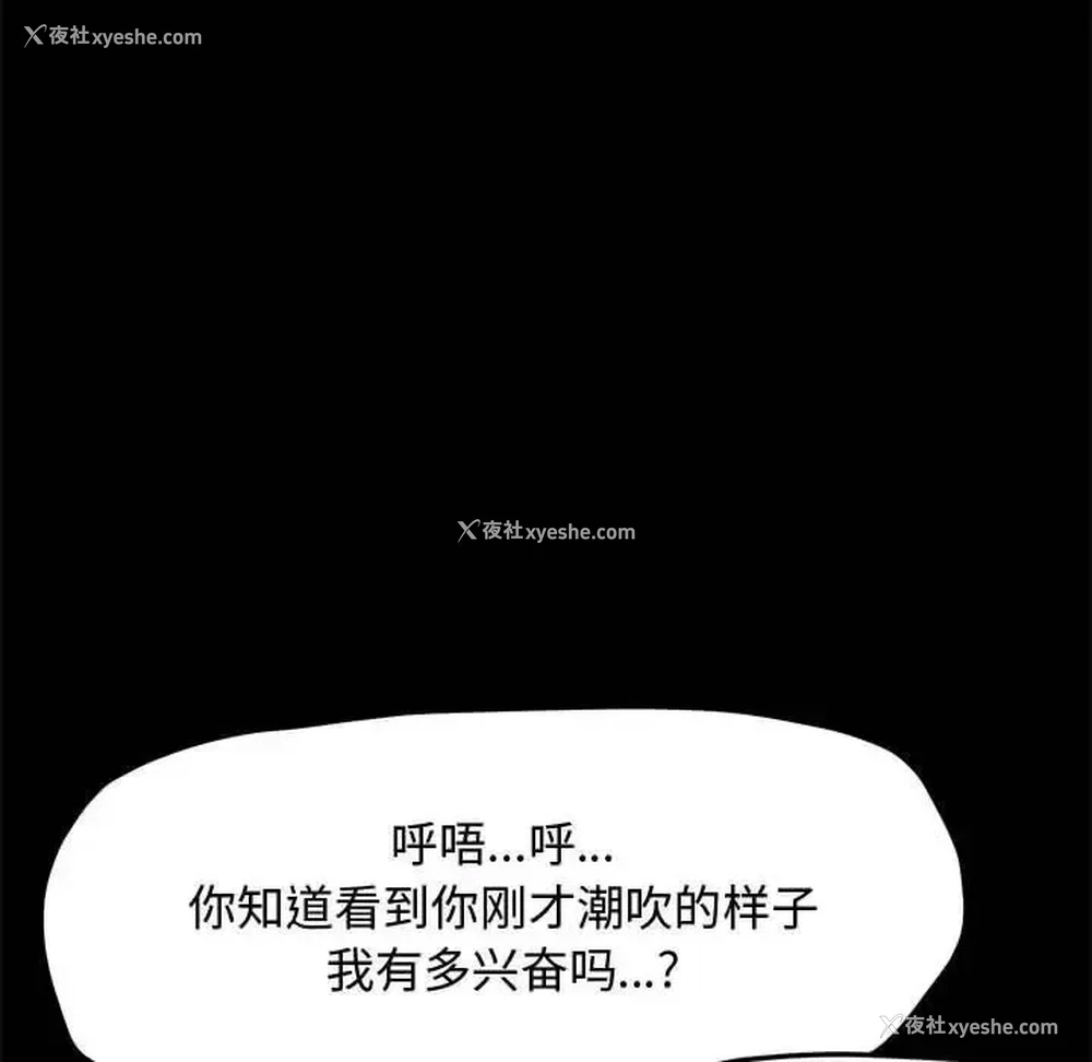 154P - 我家的赘婿大人