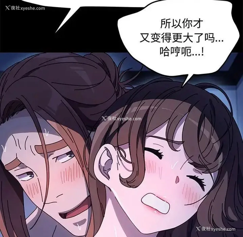 155P - 我家的赘婿大人