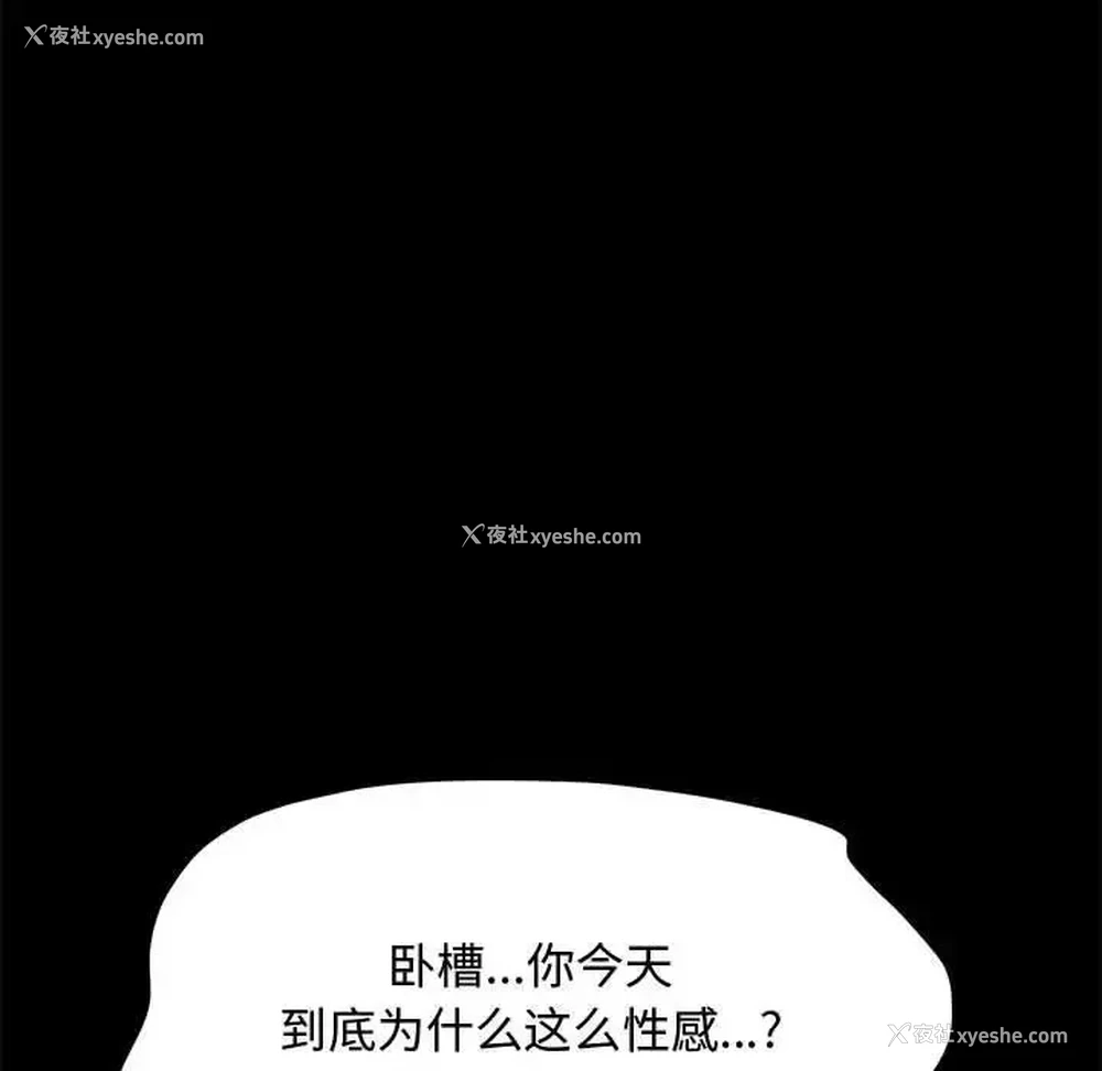 157P - 我家的赘婿大人