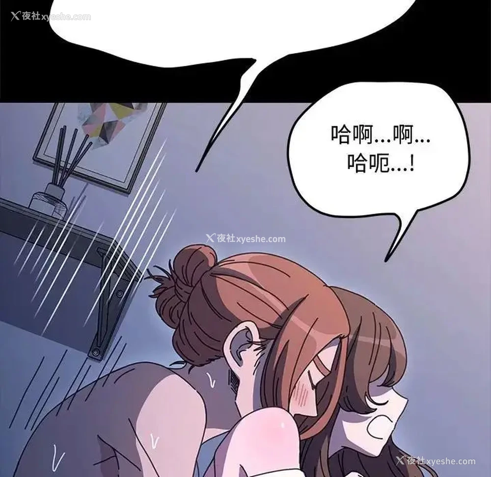 158P - 我家的赘婿大人
