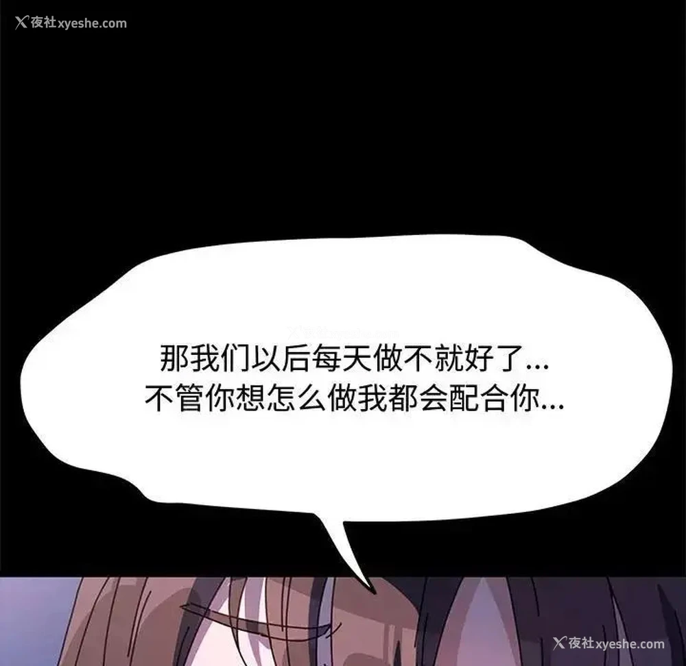 161P - 我家的赘婿大人