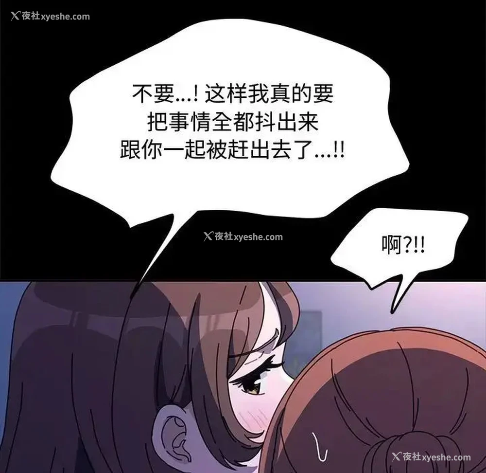 167P - 我家的赘婿大人