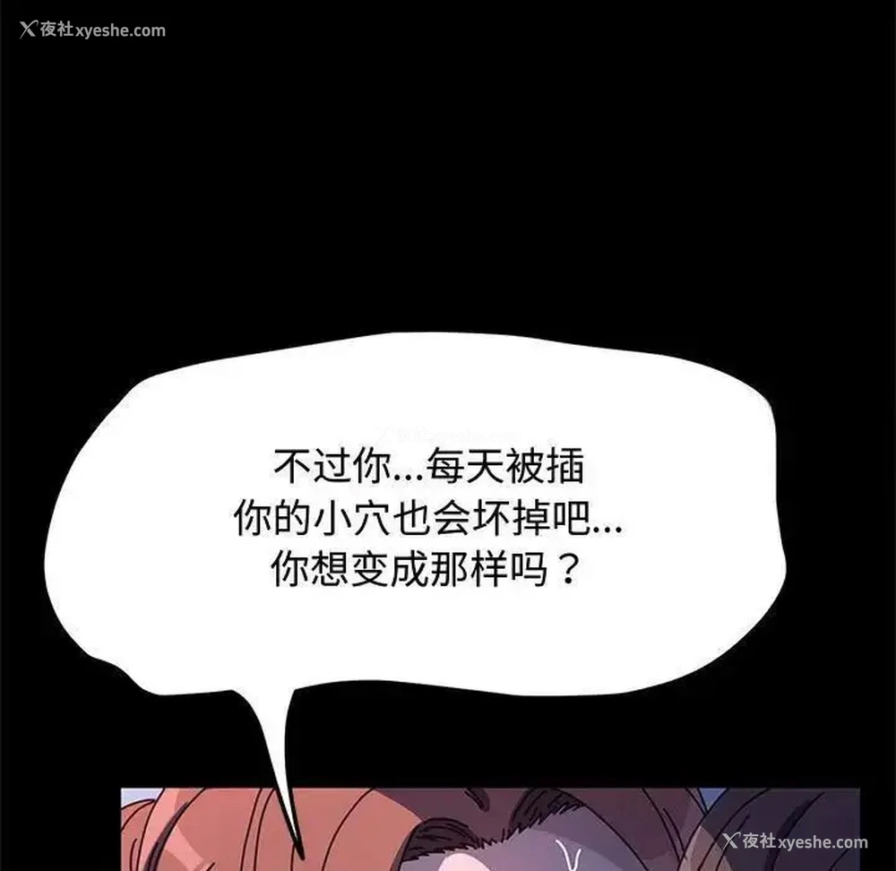 171P - 我家的赘婿大人