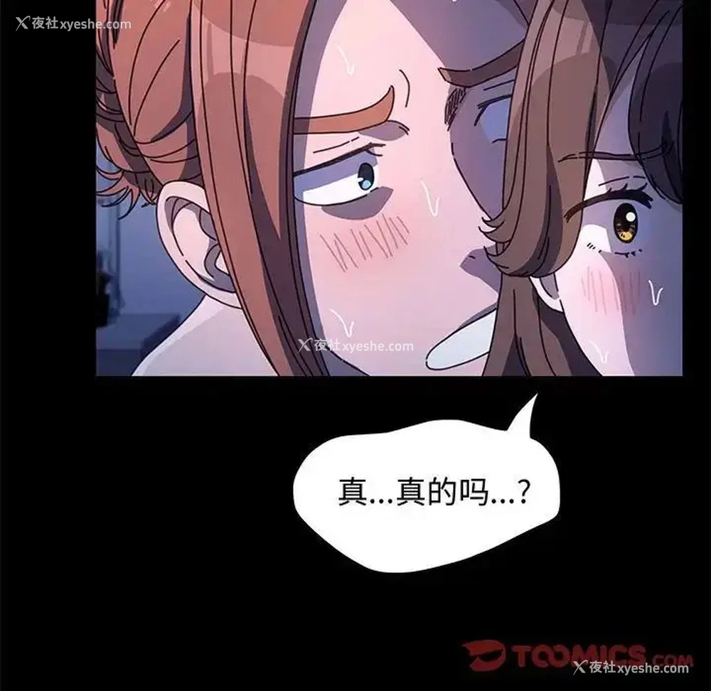 172P - 我家的赘婿大人