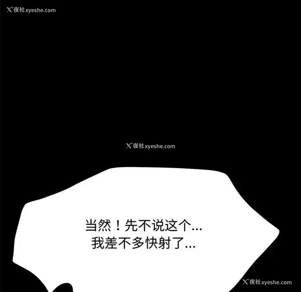 173P - 我家的赘婿大人