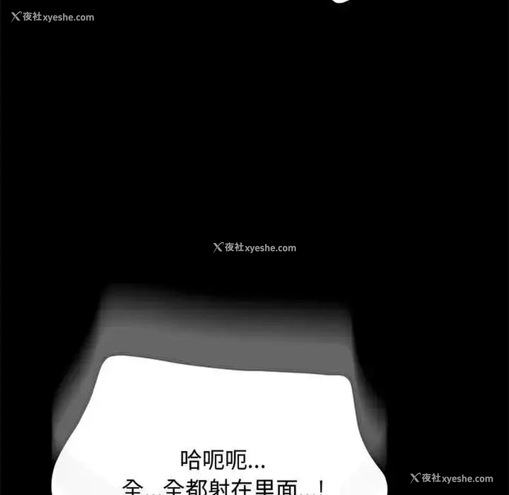 175P - 我家的赘婿大人