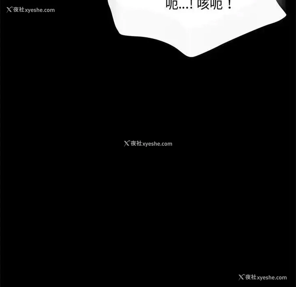 178P - 我家的赘婿大人
