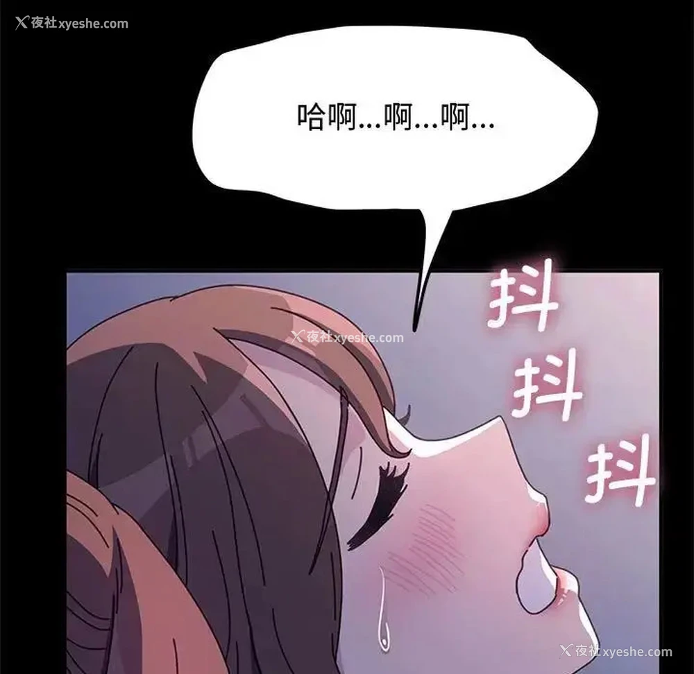 179P - 我家的赘婿大人