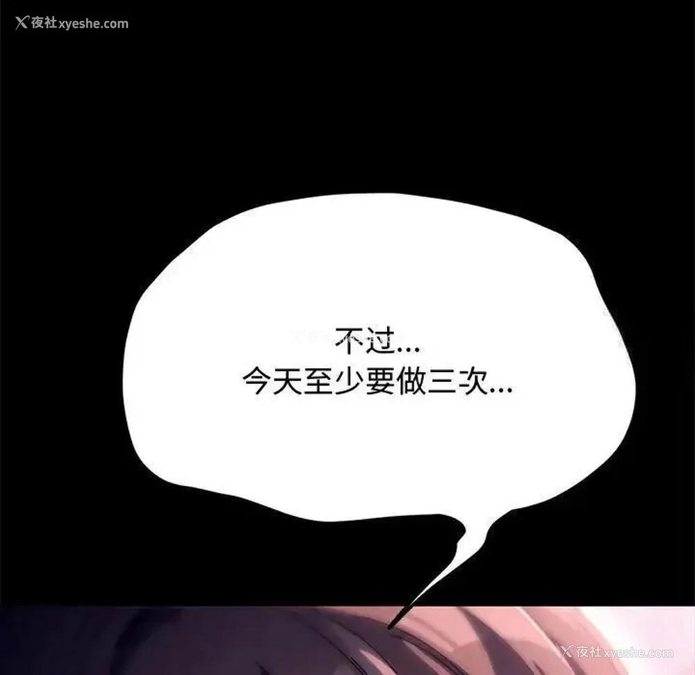 185P - 我家的赘婿大人