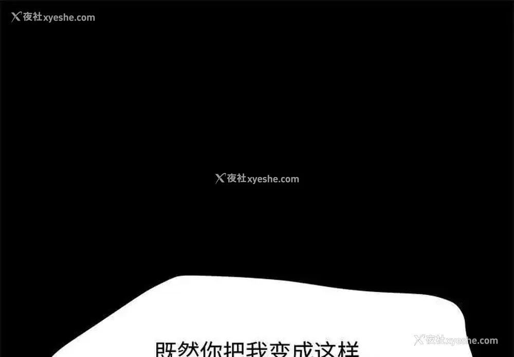 1P - 我家的赘婿大人