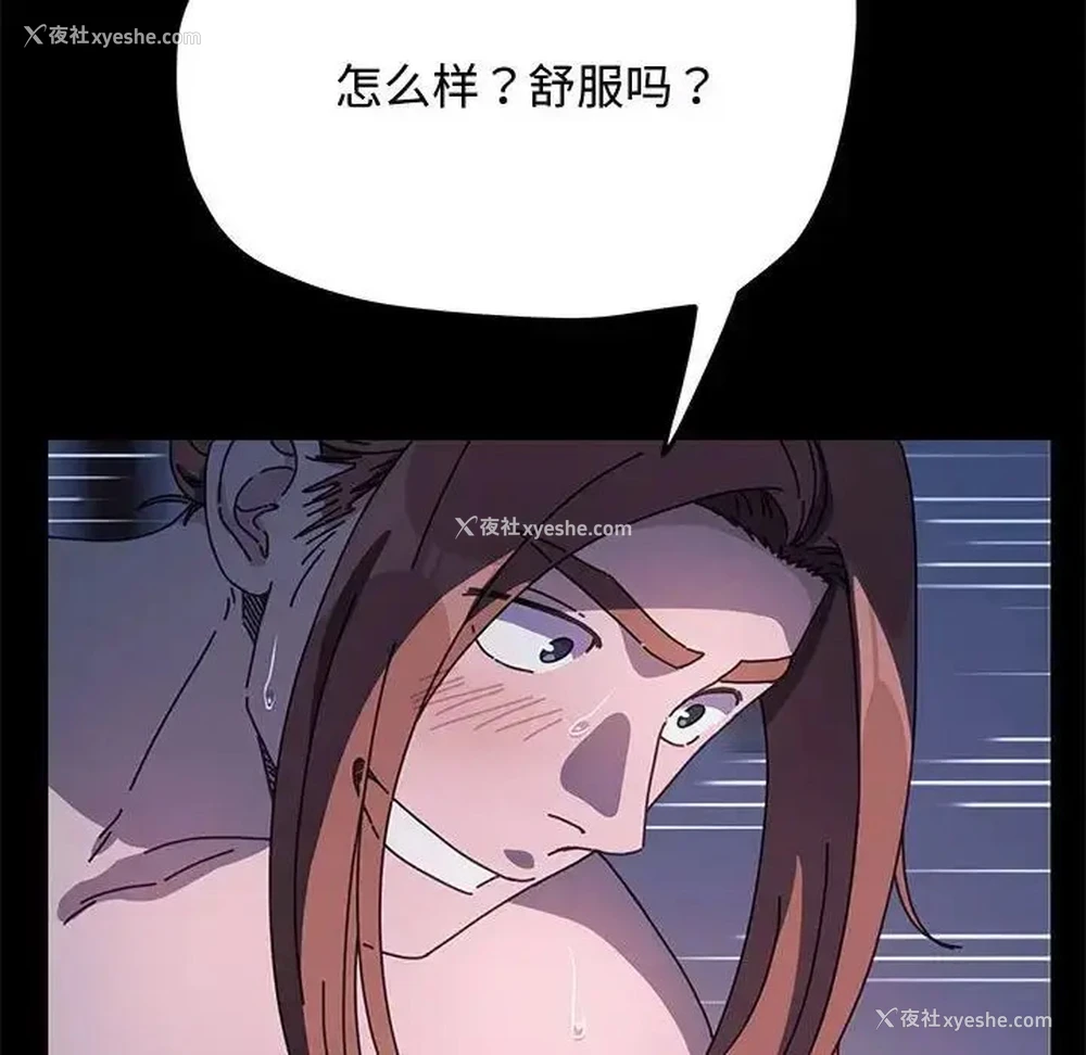 22P - 我家的赘婿大人