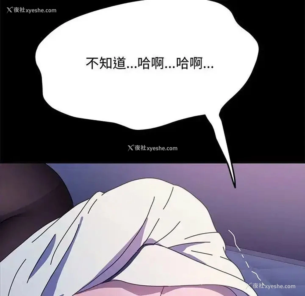 23P - 我家的赘婿大人