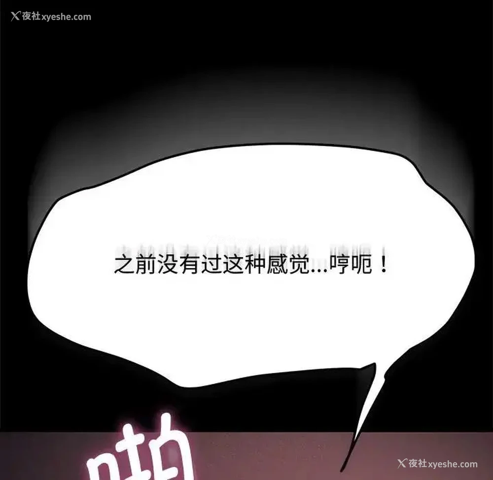 26P - 我家的赘婿大人