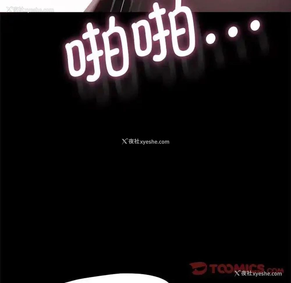 28P - 我家的赘婿大人