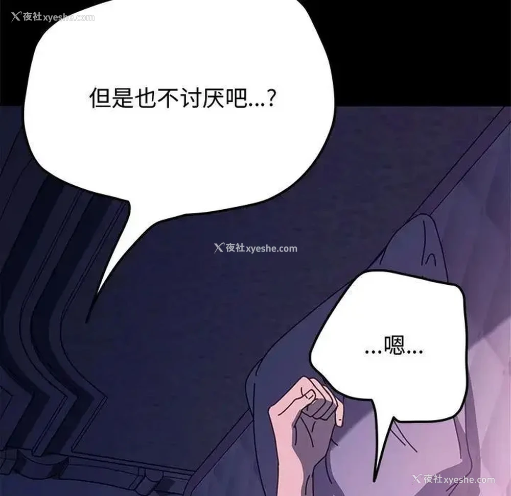 29P - 我家的赘婿大人