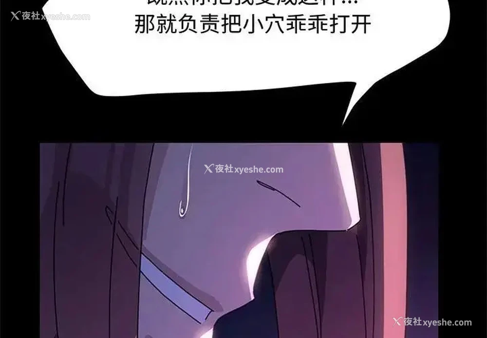 2P - 我家的赘婿大人