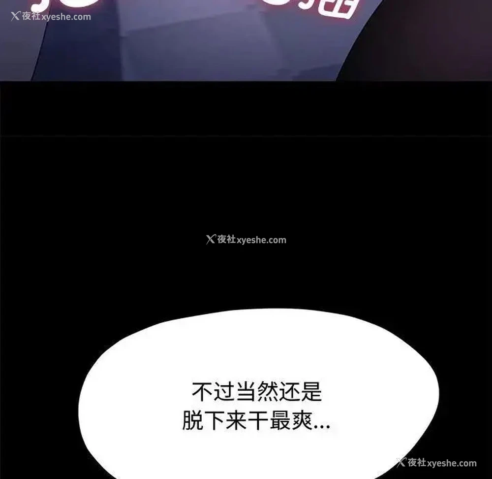 38P - 我家的赘婿大人