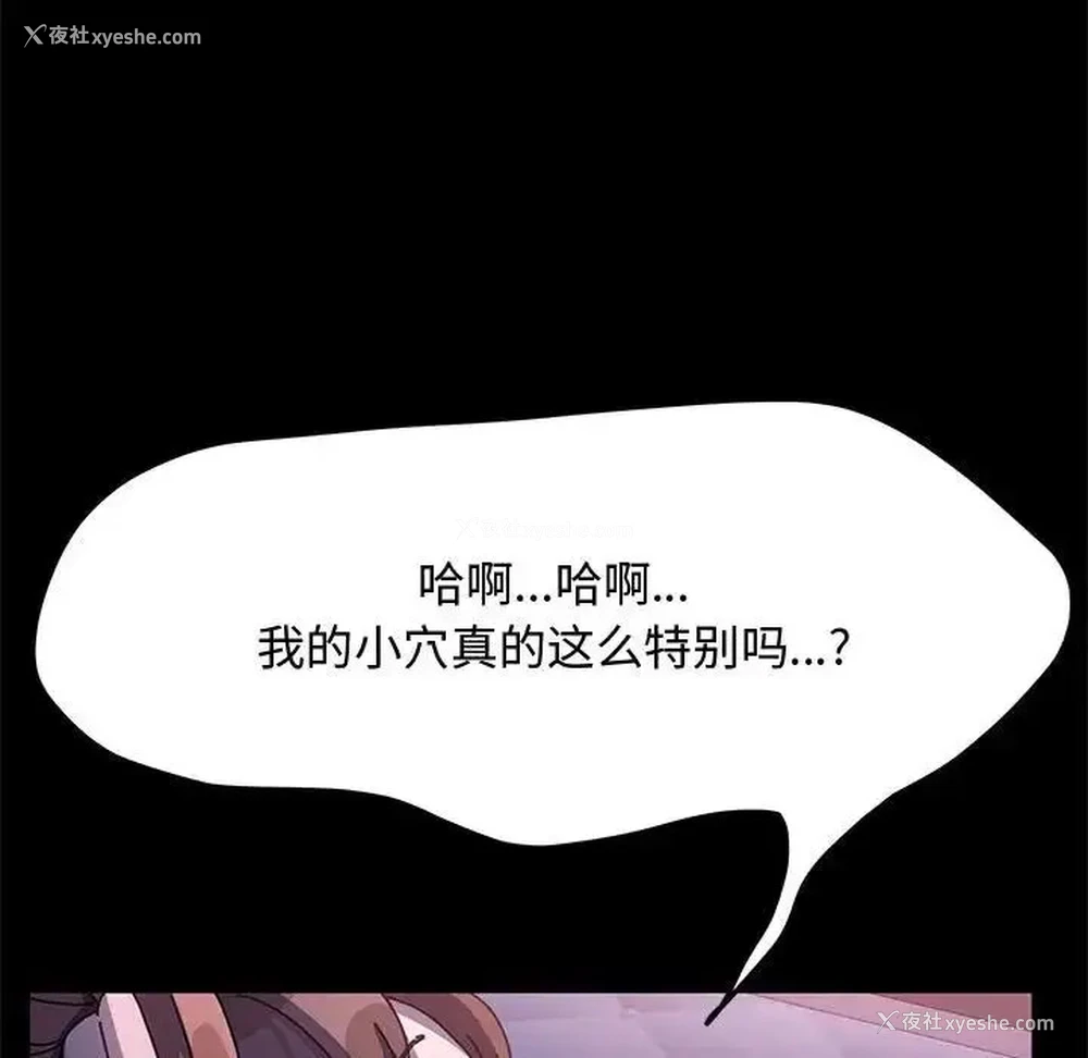 43P - 我家的赘婿大人