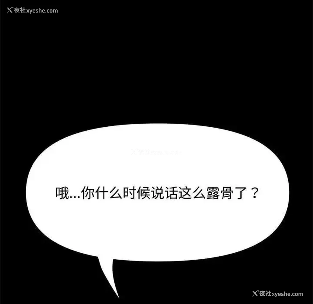 45P - 我家的赘婿大人