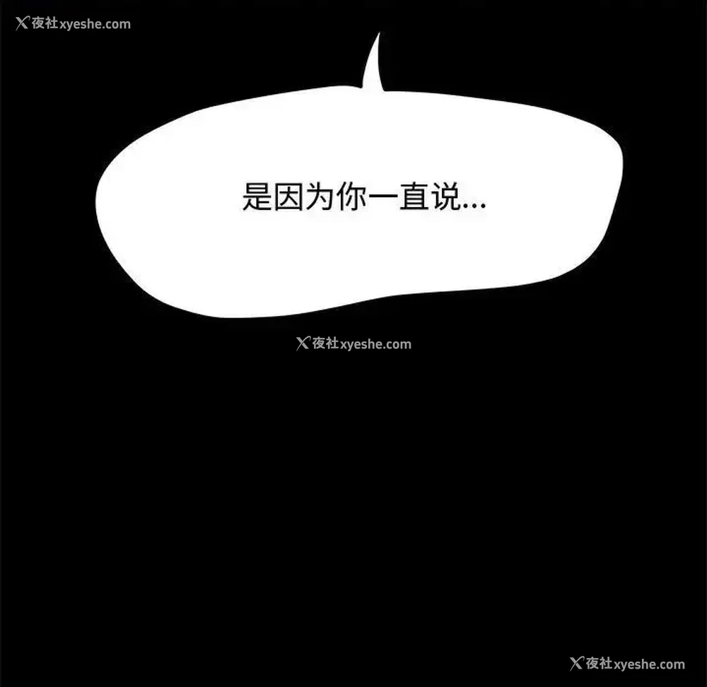 47P - 我家的赘婿大人