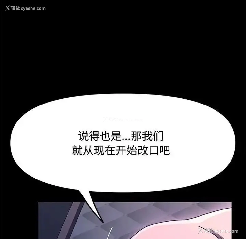 53P - 我家的赘婿大人