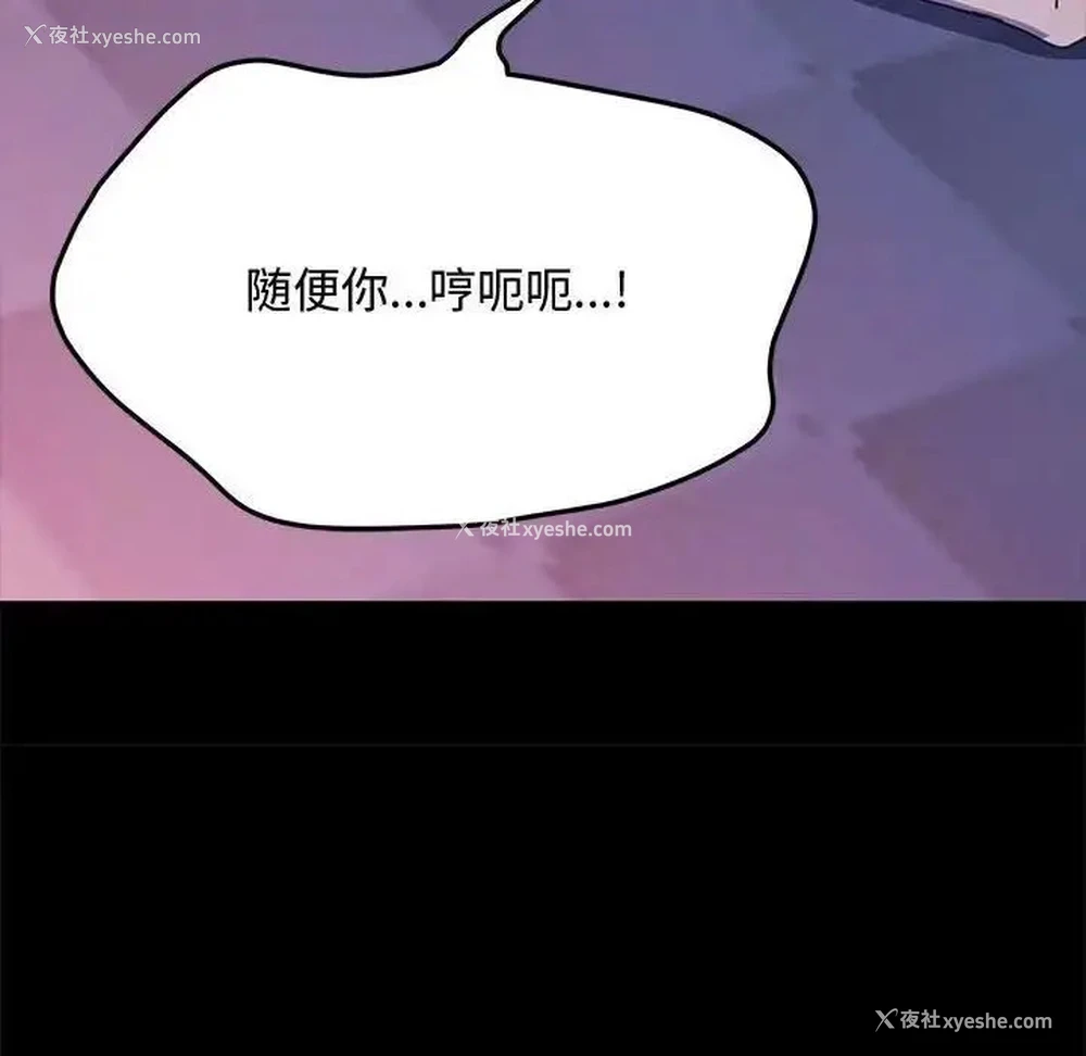 59P - 我家的赘婿大人