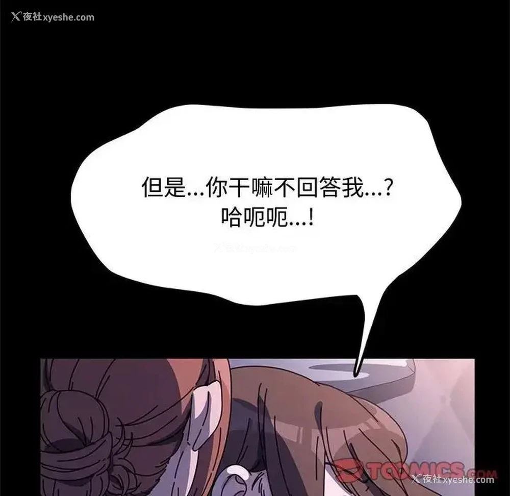 60P - 我家的赘婿大人