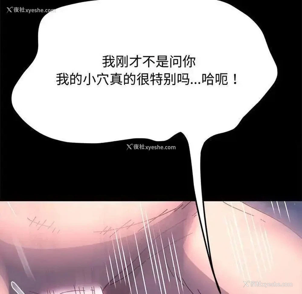 63P - 我家的赘婿大人