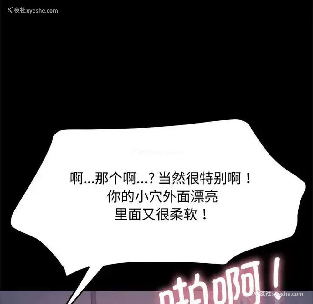 66P - 我家的赘婿大人